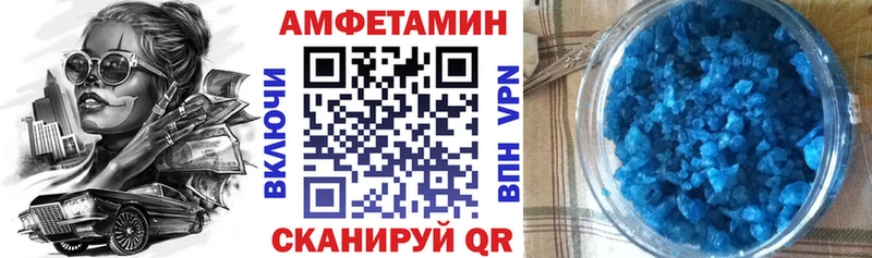 Амфетамин Premium  сайты даркнета телеграм  Махачкала 