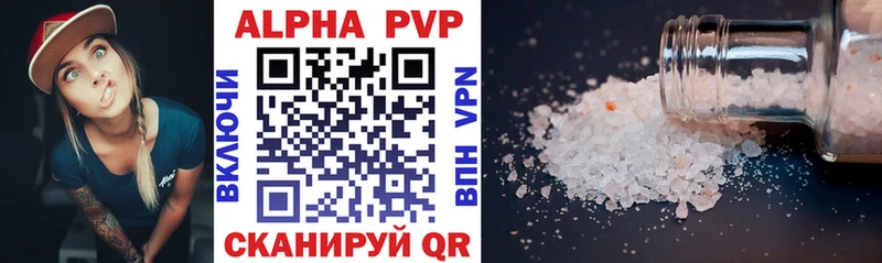 Alfa_PVP VHQ Махачкала