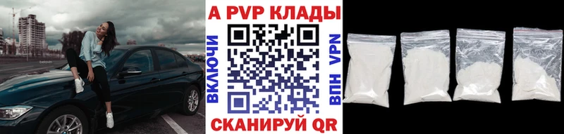 Альфа ПВП крисы CK  ссылка на мегу зеркало  Махачкала 