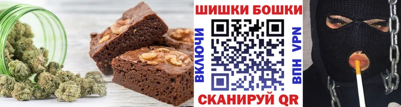 Cannafood конопля  цены наркотик  Махачкала 