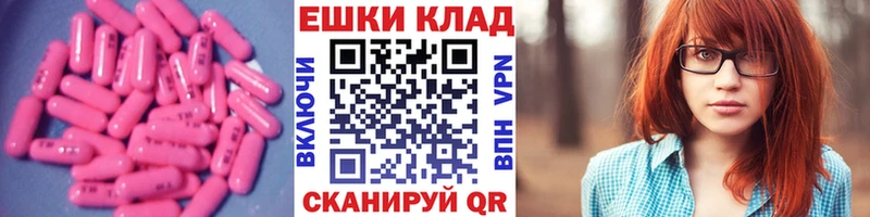 Экстази TESLA  Махачкала 