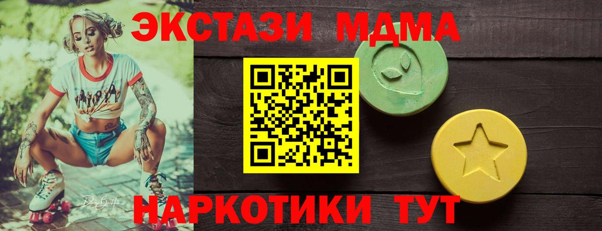 Махачкала  Экстази бентли  ЭКСТАЗИ круглые  площадка какой сайт  Вход с VPN  Ecstasy  как найти закладки 