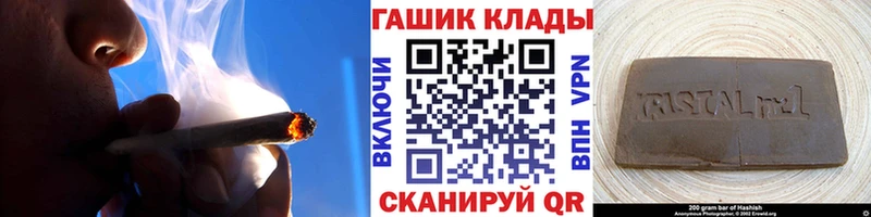 ГАШИШ VHQ  Махачкала 
