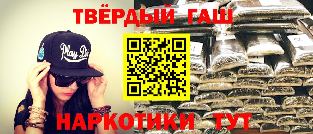 Махачкала  ГАШИШ AMNESIA HAZE  ГАШИШ  Вход с VPN 