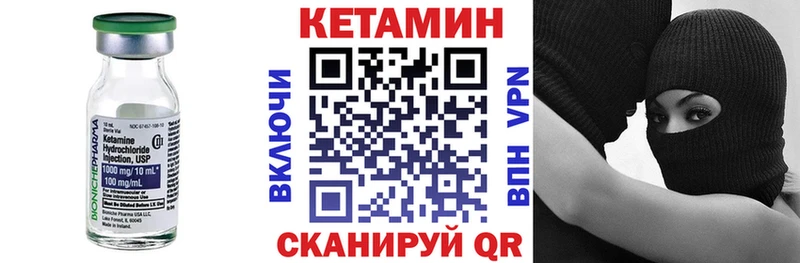 Кетамин ketamine Махачкала