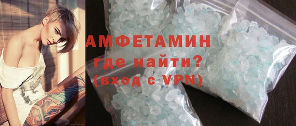 ГАЛЛЮЦИНОГЕННЫЕ ГРИБЫ Покров