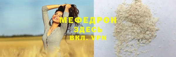 ГАЛЛЮЦИНОГЕННЫЕ ГРИБЫ Покров