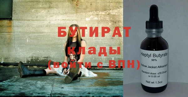 хмурый Валдай
