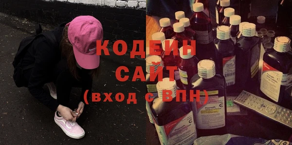 ГАЛЛЮЦИНОГЕННЫЕ ГРИБЫ Покров