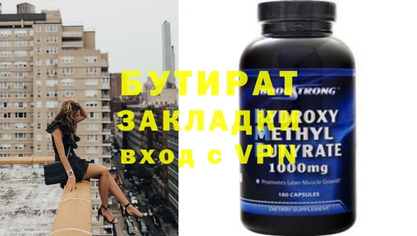 ГАЛЛЮЦИНОГЕННЫЕ ГРИБЫ Покров