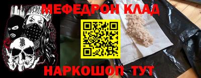 прущая мука Ефремов