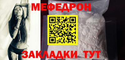 MESCALINE Железноводск