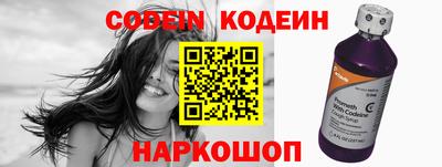 MESCALINE Железноводск