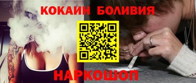 кокаин колумбия Железногорск