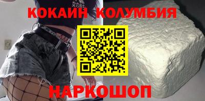 MESCALINE Железноводск