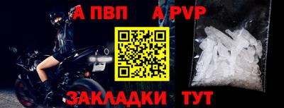 прущая мука Ефремов