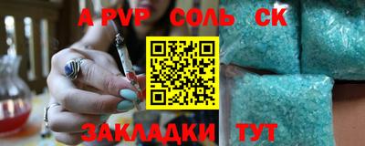 прущая мука Ефремов