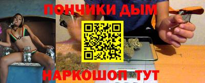 MESCALINE Железноводск