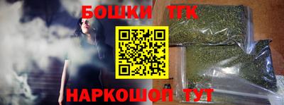 MESCALINE Железноводск