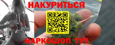 кокаин колумбия Железногорск