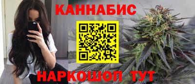 MESCALINE Железноводск