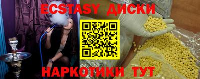 кокаин колумбия Железногорск