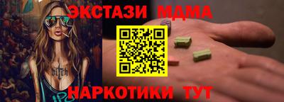 MESCALINE Железноводск