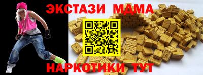 кокаин колумбия Железногорск