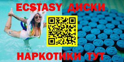 MESCALINE Железноводск