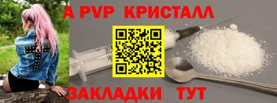 прущая мука Ефремов