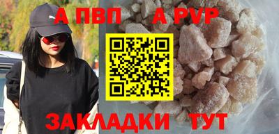 прущая мука Ефремов