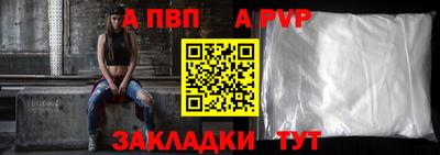 MESCALINE Железноводск