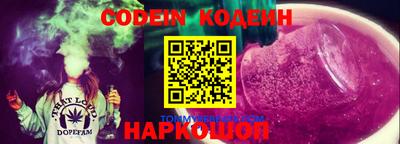 кокаин колумбия Железногорск