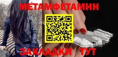 MESCALINE Железноводск