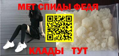 MESCALINE Железноводск