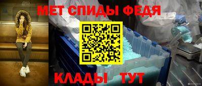 MESCALINE Железноводск