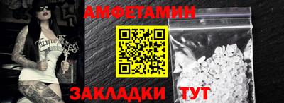 MESCALINE Железноводск