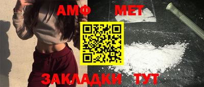 MESCALINE Железноводск