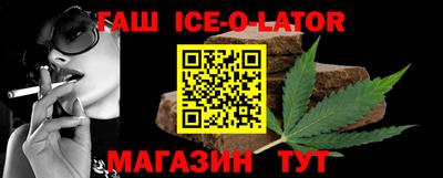 MESCALINE Железноводск