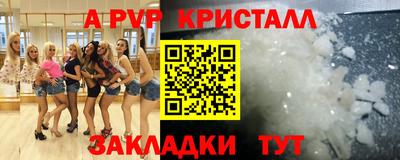 кокаин колумбия Железногорск