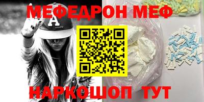 мдма Добрянка