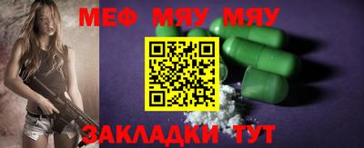 прущая мука Ефремов