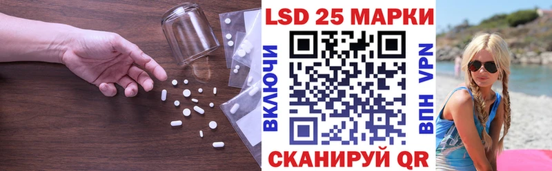 LSD-25 экстази кислота Махачкала