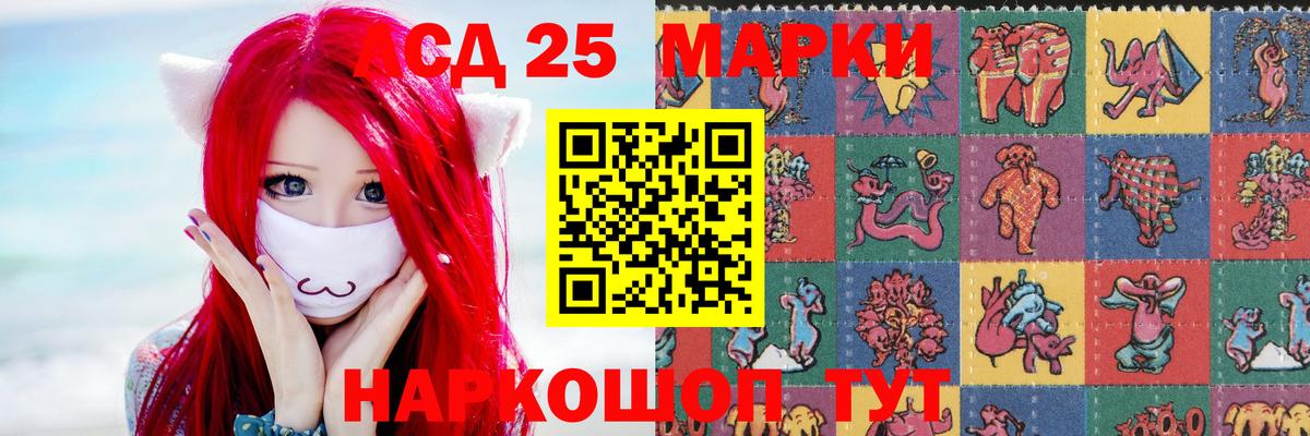 Лсд 25 экстази кислота Махачкала