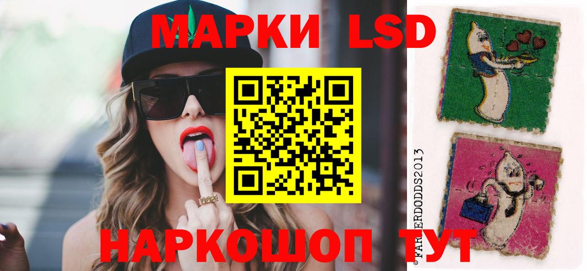 Махачкала  LSD-25 экстази кислота  Лсд 25 экстази ecstasy  LSD-25 экстази  Вход с VPN 