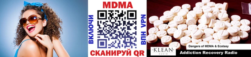 hydra рабочий сайт  Махачкала  MDMA Molly 