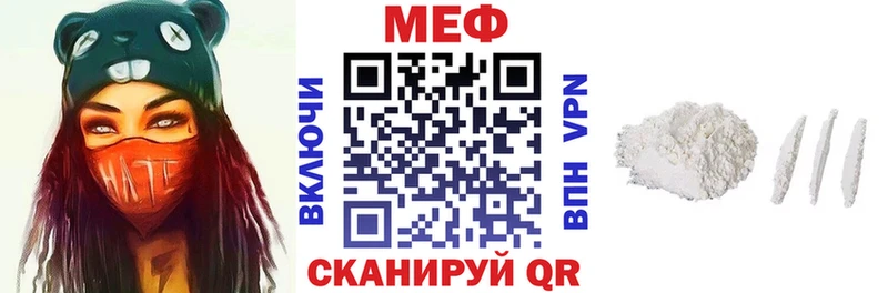 Меф 4 MMC  Махачкала 