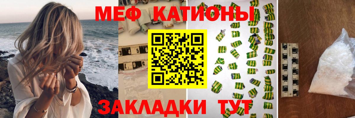 Меф кристаллы Махачкала