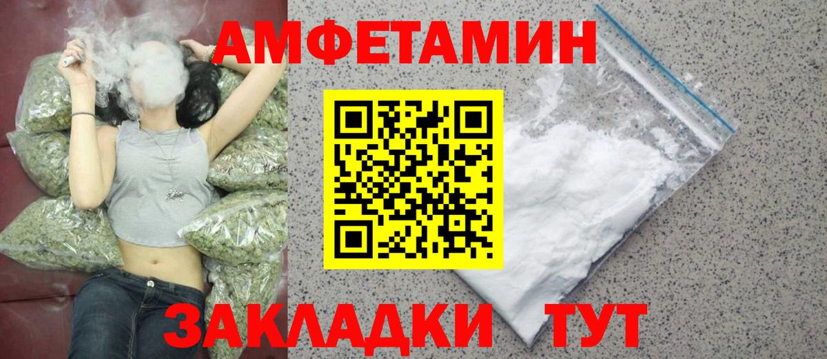 Метамфетамин Methamphetamine  Вход с VPN  Махачкала  Метамфетамин Methamphetamine 