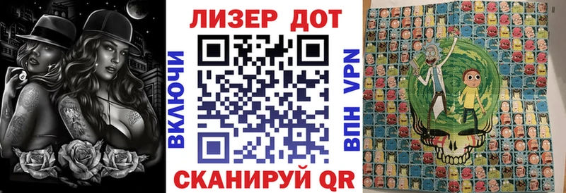 Марки NBOMe 1500мкг наркошоп Махачкала